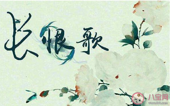 在天愿作比翼鸟在地愿为连理枝最初描写的是谁的故事 蚂蚁庄园5月20日答案