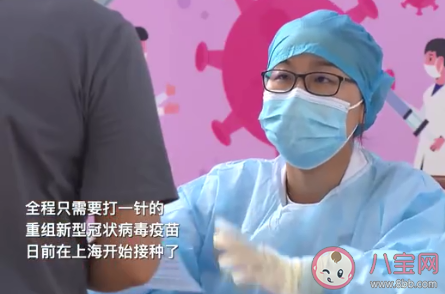 只需打1针的新冠疫苗是什么样的 单针疫苗保护力有多久