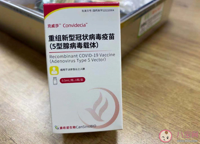 单针新冠疫苗接种后多久有抗体 1针的新冠疫苗保护期有多久