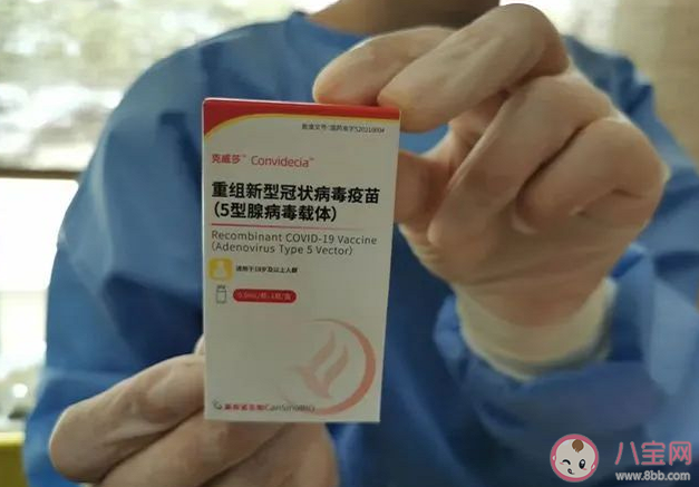 康希诺单针新冠疫苗优缺点是什么 1针2针3针的新冠疫苗选哪种