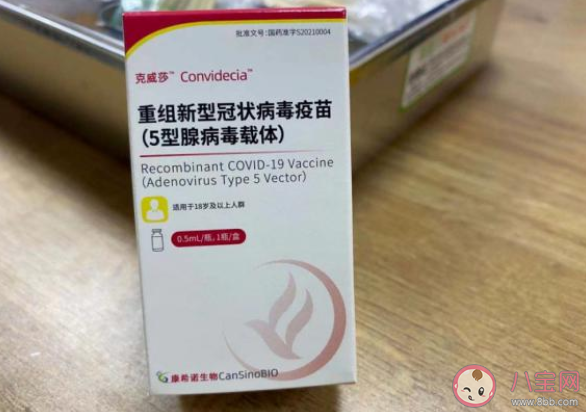 单针新冠疫苗的生产厂家是哪个 单针新冠疫苗原理是什么