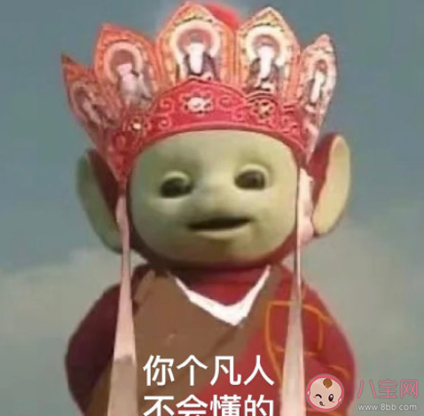 privilege是什么梗什么意思 privilege梗的出处是什么