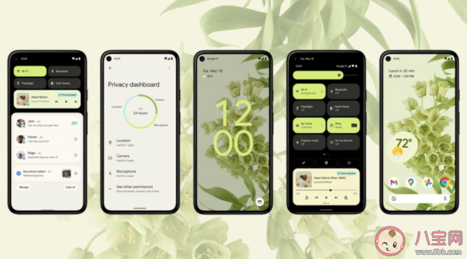 谷歌正式发布Android 12操作系统 Android 12系统有什么优点和变化