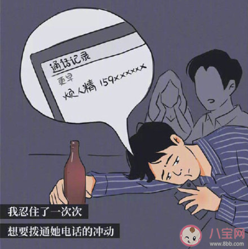 冷战多少天不联系算分手 和对象冷战了该怎么办