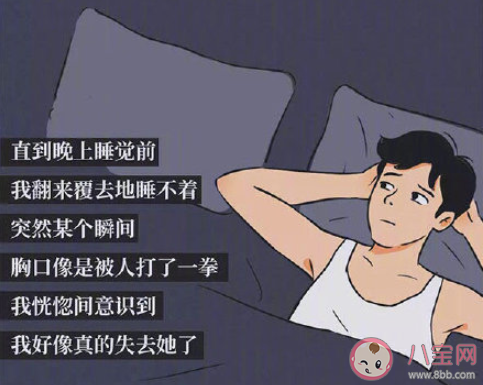 冷战多少天不联系算分手 和对象冷战了该怎么办