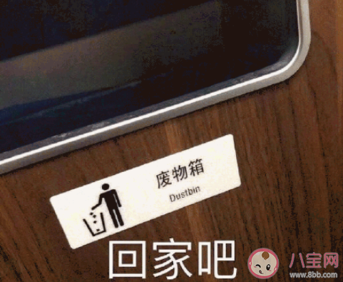 上班后离家近有多重要 钱多事少离家近你会选哪两个