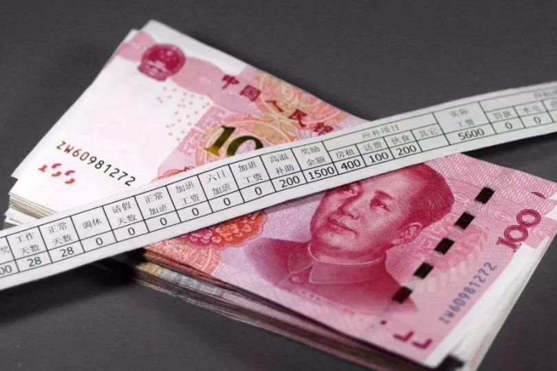 同事之间该不该谈论工资 为什么禁止员工谈论工资