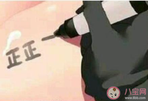 ylmb是什么梗 ylmb梗的出处是什么