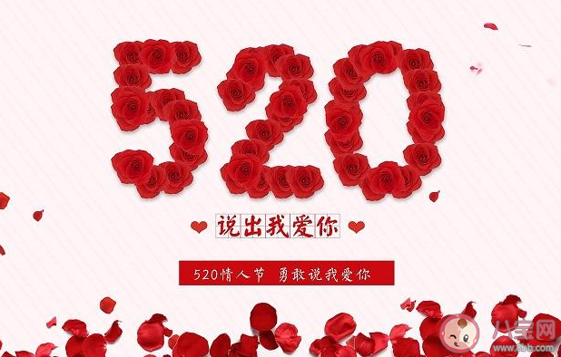 520早安心语图片文案句子 520早上好一句话图片说说