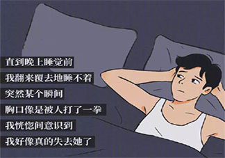 冷战多少天不联系算分手 和对象冷战了该怎么办