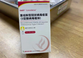 单针新冠疫苗接种后多久有抗体 1针的新冠疫苗保护期有多久