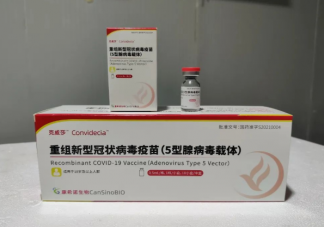 单针腺病毒载体疫苗有什么不良反应 哪些人不建议接种