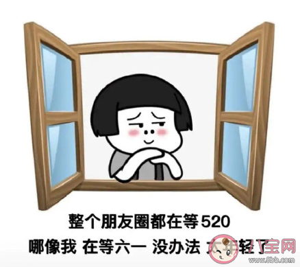 520绝对脱俗的文案句子 520沙雕有趣的朋友圈文案说说大全