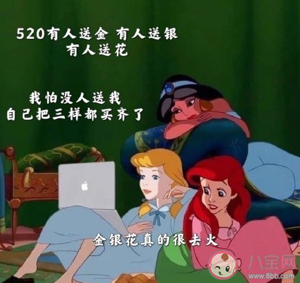 520绝对脱俗的文案句子 520沙雕有趣的朋友圈文案说说大全