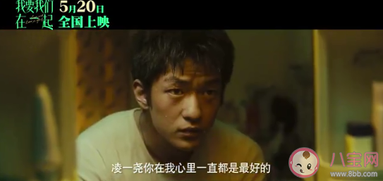 《我要我们在一起》经典台词文案句子 《我要我们在一起》经典语录摘抄