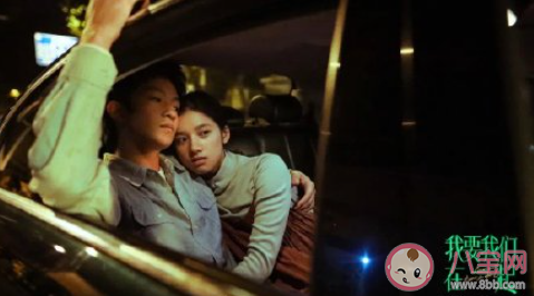 《我要我们在一起》影评美篇 《我要我们在一起》观后感影评