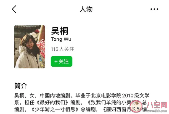 《雁归西窗月》是根据小说改编的吗 《雁归西窗月》结局是什么