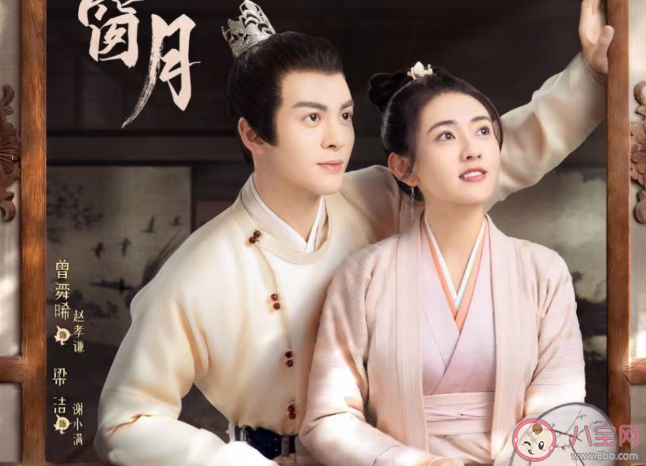 《雁归西窗月》是根据小说改编的吗 《雁归西窗月》结局是什么