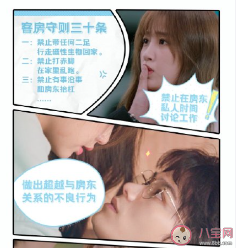 《月光变奏曲》追剧日历 《月光变奏曲》每周看几集