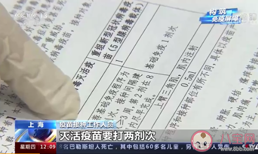 不建议接种完2剂次新冠疫苗再打1剂次疫苗 2剂次和1剂次新冠疫苗该怎么选