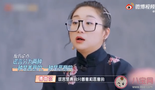 婚姻更需要绝对坦诚还是善意谎言 结婚后要有善意的谎言吗