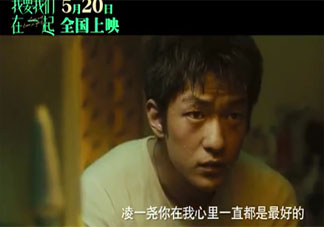 《我要我们在一起》经典台词文案句子 《我要我们在一起》经典语录摘抄