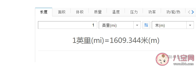 汽车司机常提到的时速80迈是时速80公里吗 蚂蚁庄园5月22日正确答案
