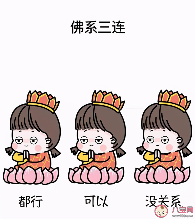 低欲望等于低消费吗 低欲望是没欲望吗