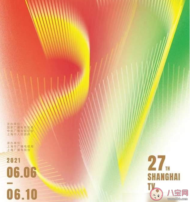 2021第27届白玉兰入围名单 都有哪些明星作品被提名
