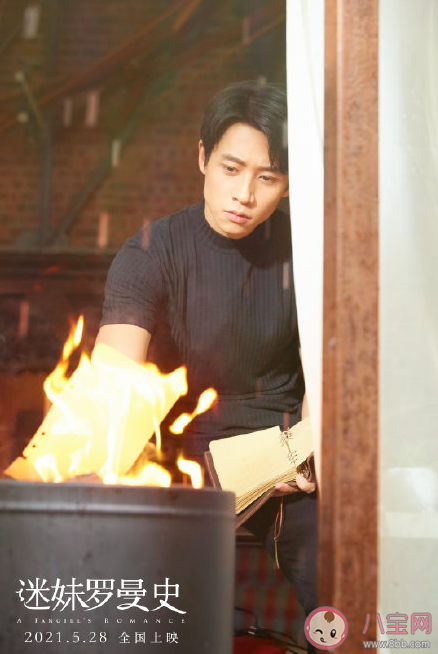 魏晨《遇见最美的你》歌词是什么 歌曲完整版信息介绍