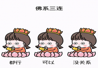 低欲望等于低消费吗 低欲望是没欲望吗