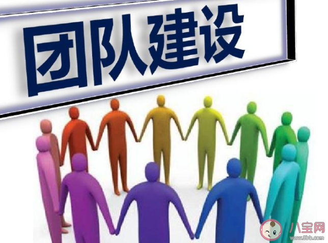 团建等于变相加班吗 你们单位的团建活动是怎样的