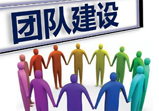 团建等于变相加班吗 你们单位的团建活动是怎样的