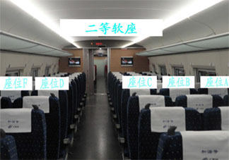 如何礼貌拒绝换座 不想换座位怎么拒绝