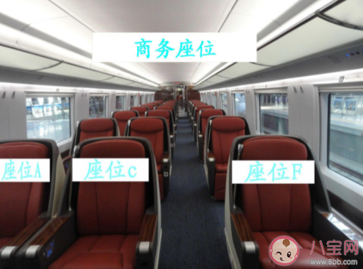 如何礼貌拒绝换座 不想换座位怎么拒绝