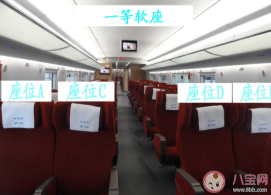 如何礼貌拒绝换座 不想换座位怎么拒绝