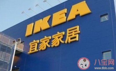 宜家召回17万件缺陷餐具是怎么回事 哪些牌子的餐具有缺陷