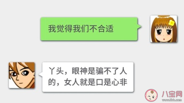 我们应该从普信男身上学什么 普信男为什么被吐槽