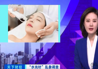 怎么分辨医美水光针是真货假货 水光针有多少种