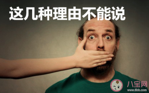 当面试官问你离职的原因如何回答 被问到离职原因该怎么说