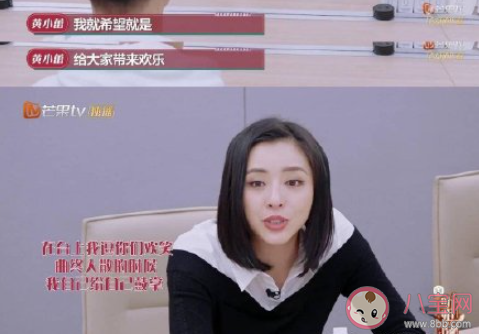 黄小蕾为什么说没有人是天生的气氛担当 会搞气氛的人内心也孤独吗