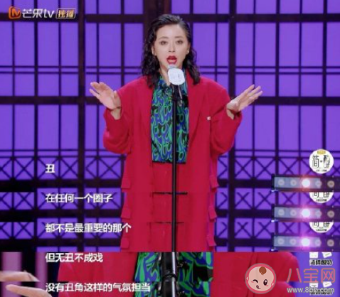 黄小蕾为什么说没有人是天生的气氛担当 会搞气氛的人内心也孤独吗