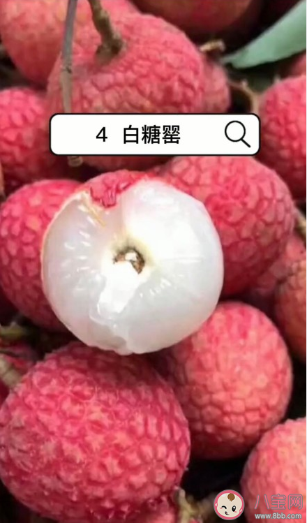 荔枝排名是怎样的 吃荔枝有哪些健康好处