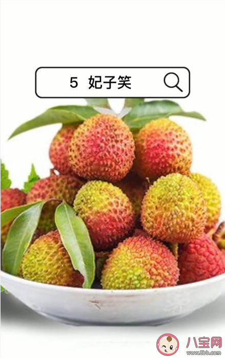 荔枝排名是怎样的 吃荔枝有哪些健康好处