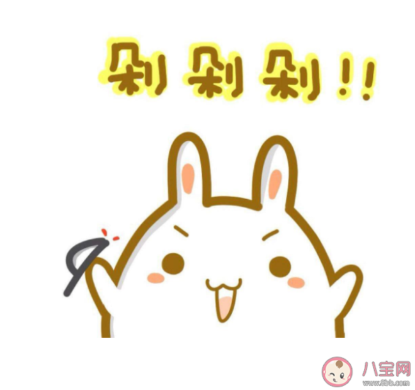 当代年轻人防剁手正确方式 为什么总是忍不住买买买