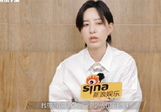 李斯丹妮说黑暗是艺人的必修课 面对人生黑暗时刻该怎么办