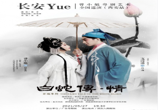 《白蛇传•情》好看吗 剧情上有什么不一样