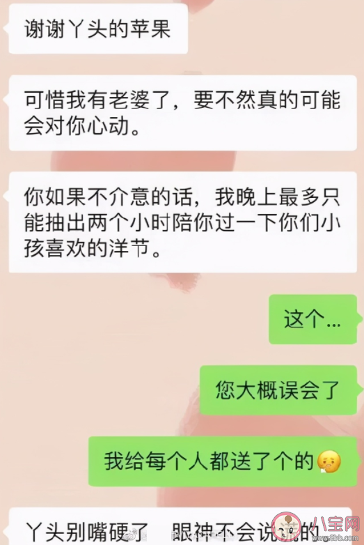 丫头文学是什么意思什么梗 丫头文学经典语录句子分享