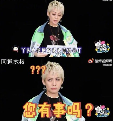 宁静说这种男的好恶心哦 丫头文学是什么意思