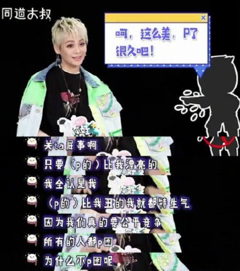 宁静说这种男的好恶心哦 丫头文学是什么意思